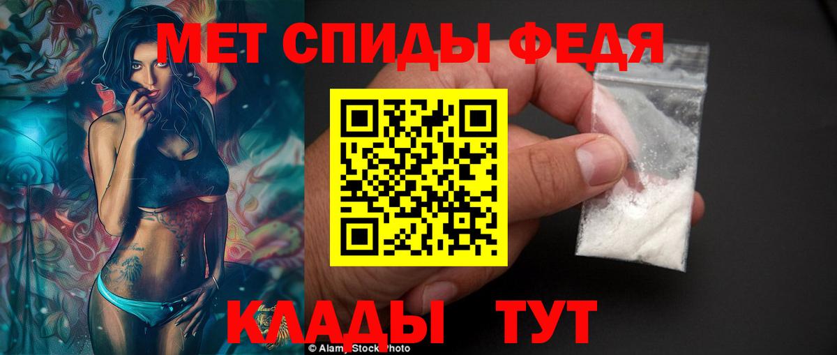 АМФ Premium  Амфетамин  Старая Купавна  Вход с VPN 