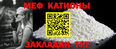 кокаин премиум Краснознаменск