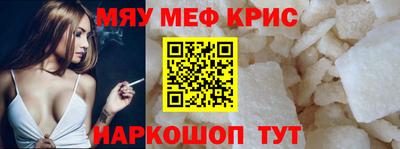кокаин премиум Краснознаменск
