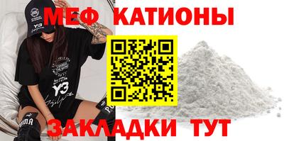 винт Краснодар