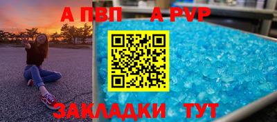 винт Краснодар