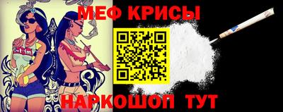 винт Краснодар