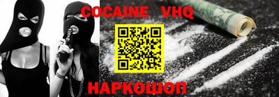 винт Краснодар