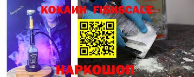 кокаин премиум Краснознаменск