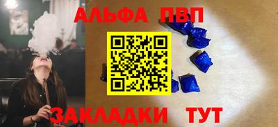 кокаин премиум Краснознаменск