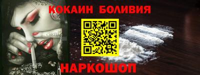 винт Краснодар