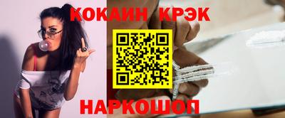 винт Краснодар