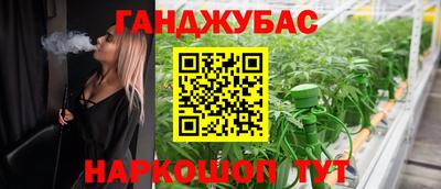 гашиш Краснокаменск