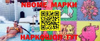 гашиш Краснокаменск