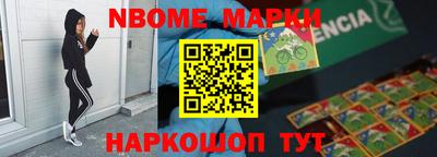 винт Краснодар