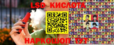 винт Краснодар