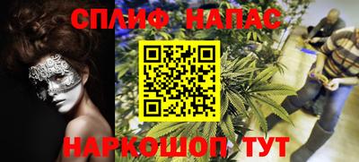 гашиш Краснокаменск