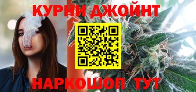 винт Краснодар