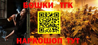винт Краснодар