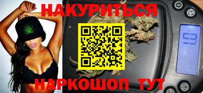 винт Краснодар
