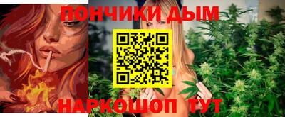 винт Краснодар