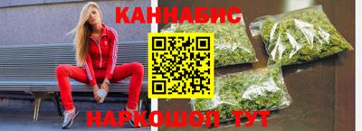 винт Краснодар