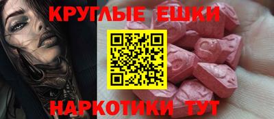 кокаин премиум Краснознаменск