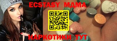 кокаин премиум Краснознаменск