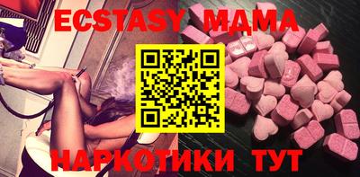 кокаин премиум Краснознаменск