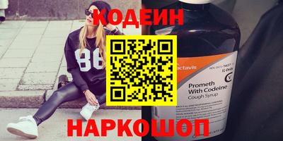 кокаин премиум Краснознаменск