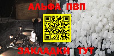 гашиш Краснокаменск