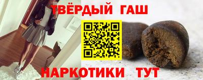 кокаин премиум Краснознаменск