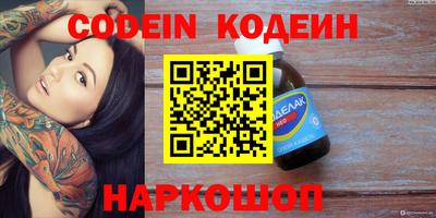 кокаин премиум Краснознаменск