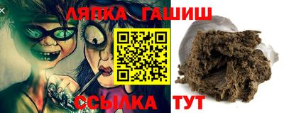 гашиш Краснокаменск