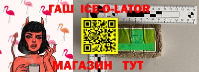 гашиш Краснокаменск
