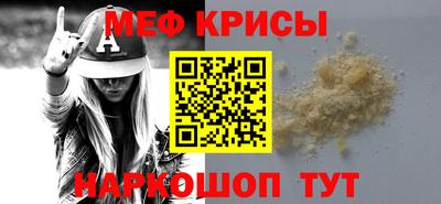 винт Краснодар