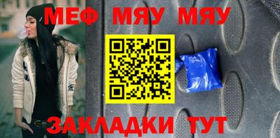 винт Краснодар