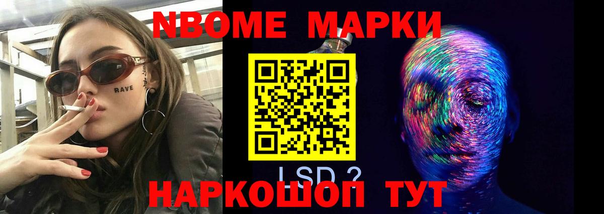 ЛСД экстази ecstasy  Вход с VPN  Старая Купавна 