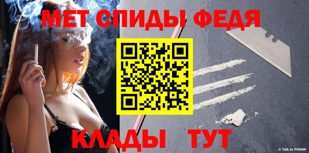 МЕТАМФЕТАМИН кристалл  Вход с VPN  Старая Купавна 