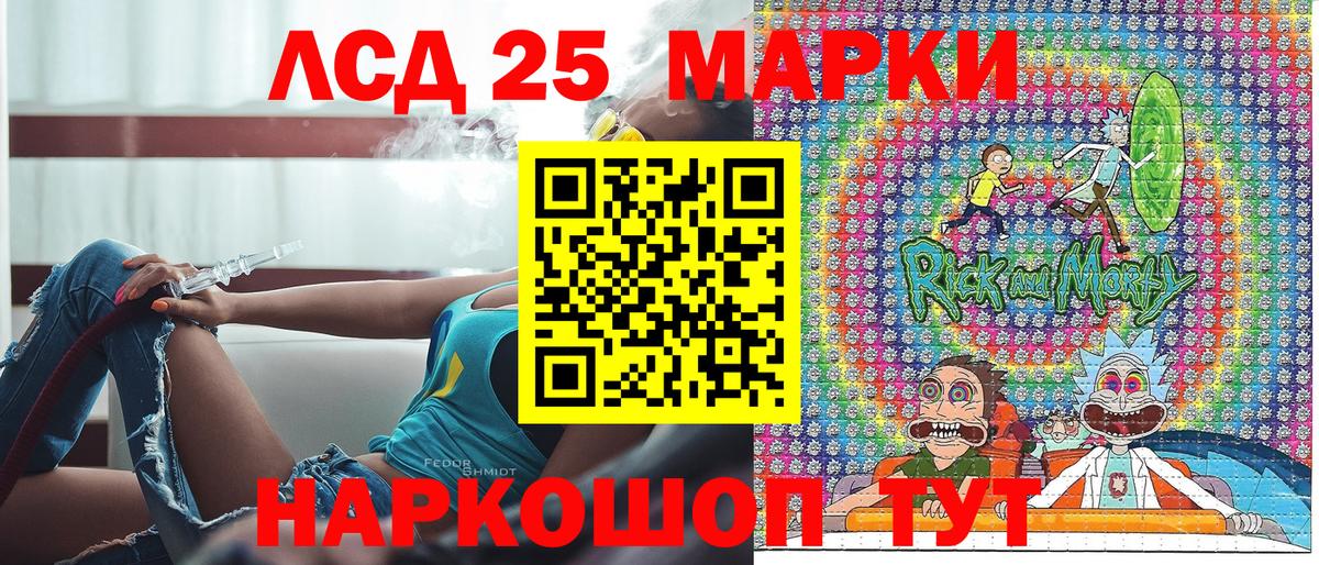 Старая Купавна  Наркотические марки 1500мкг  наркотики  Вход с VPN 