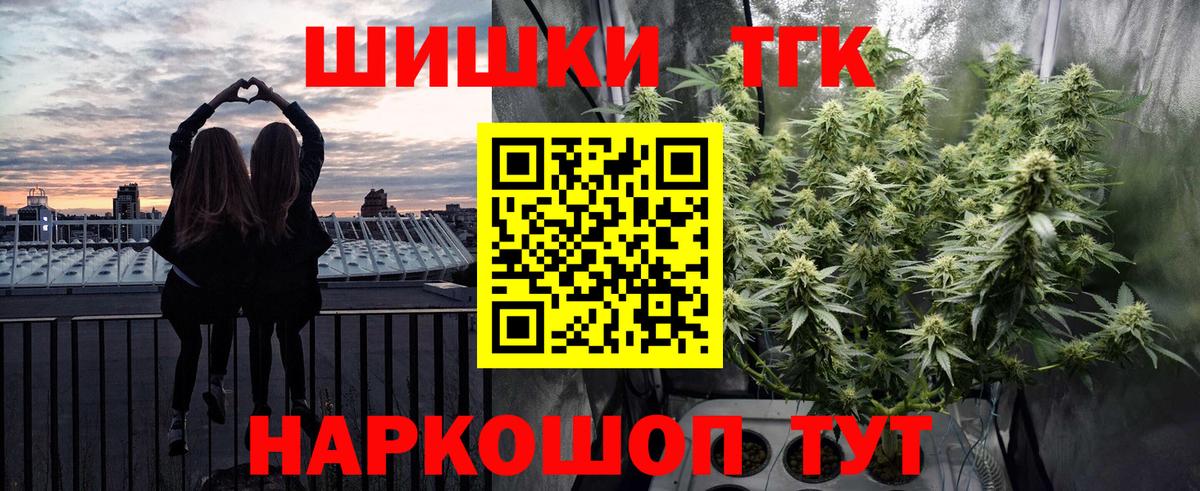 Бошки марихуана индика  Вход с VPN  Шишки марихуана White Widow  Бошки Шишки ГИДРОПОН  Бошки Шишки ГИДРОПОН  Старая Купавна 